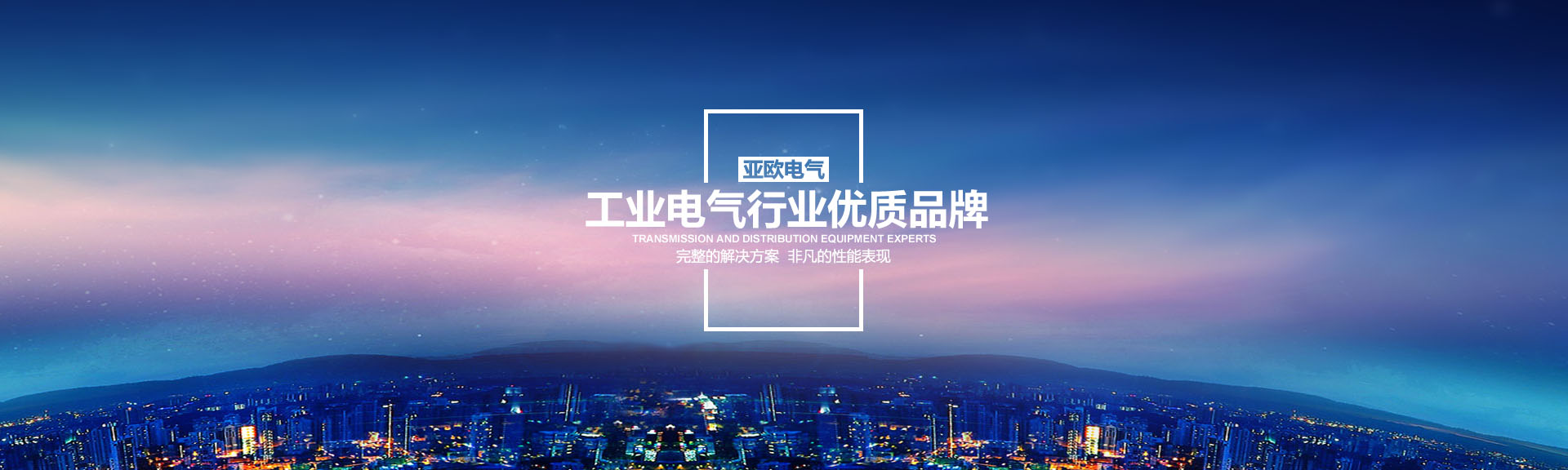 厚壁管