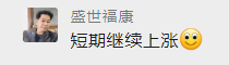剛剛！發(fā)改委發(fā)布新通知！鋼廠扎堆上調(diào)！鋼價(jià)還能漲多少？-鋼鐵行業(yè)資訊