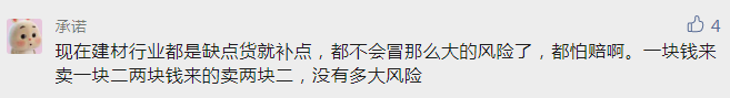剛剛！發(fā)改委發(fā)布新通知！鋼廠扎堆上調(diào)！鋼價(jià)還能漲多少？-鋼鐵行業(yè)資訊