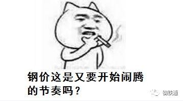 最新！統(tǒng)計(jì)局?jǐn)?shù)據(jù)公布！全面降準(zhǔn)落地 釋放1.2萬億利好！鋼價(jià)會(huì)大漲嗎？-鋼鐵行業(yè)資訊